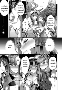 Page 6 of Kanojo no ides - preview thumbnail