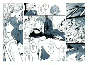 Page 5 of Dai 23-ji ROOT4to5) [Yusuzumi (Gurekan)] Gloire(Fate/Grand Order)sample - preview thumbnail