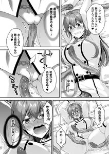 Page 33 of 2D Comic Magazine TS Ishukan Haramase Nyotaika shita Ore-tachi ga Ishu no Ko o Yadosu made Vol. 1 - preview thumbnail