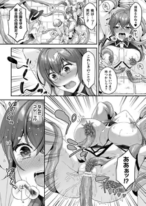 Page 40 of 2D Comic Magazine TS Ishukan Haramase Nyotaika shita Ore-tachi ga Ishu no Ko o Yadosu made Vol. 1 - preview thumbnail