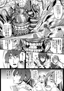 Page 4 of 2D Comic Magazine TS Ishukan Haramase Nyotaika shita Ore-tachi ga Ishu no Ko o Yadosu made Vol. 1 - preview thumbnail