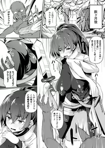 Page 8 of 2D Comic Magazine TS Ishukan Haramase Nyotaika shita Ore-tachi ga Ishu no Ko o Yadosu made Vol. 1 - preview thumbnail