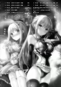 Page 4 of Mahou Shoujo Martel Rare -Chirasareshi Junketsu- - preview thumbnail