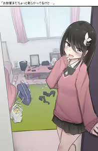 Page 6 of Sefure kei Osananajimi-chan to muramura life - preview thumbnail