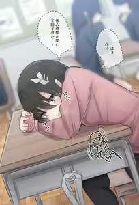 Page 10 of Sefure kei Osananajimi-chan to muramura life - preview thumbnail
