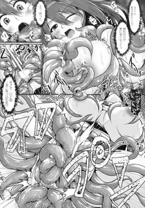 Page 117 of Haiboku Senki Sacrifice - preview thumbnail