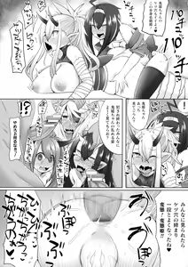 Page 168 of Futa Les Dis-Communication - preview thumbnail