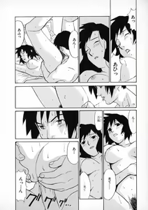 Page 33 of First Album - The minutes of Kasuga Detective Office - preview thumbnail