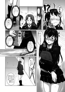 Page 152 of Futanarikko Doppyun Love - preview thumbnail