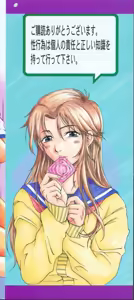 Page 4 of Click Me - preview thumbnail