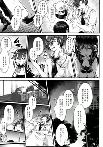 Page 131 of Amatoro Ecchi - preview thumbnail
