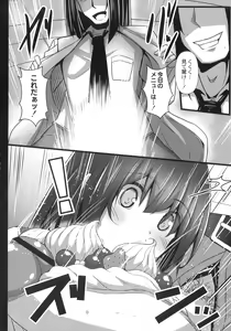 Page 176 of Kanojo no Otona Switch + Toranoana Tokuten Illust card - preview thumbnail