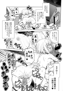 Page 3 of Rito-san no Harem Seikatsu 9 (decensored) - preview thumbnail