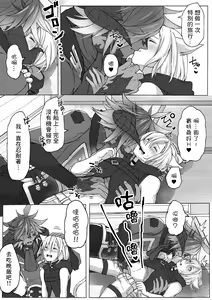 Page 5 of Happy Happy Oslatte Ryokousaki de Yarimasu Hon - preview thumbnail