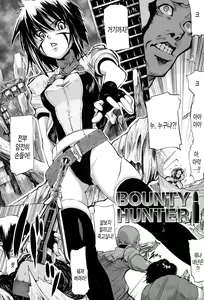 Page 117 of Onibana Muzan | 귀화 무산 - preview thumbnail