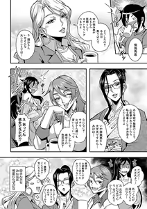 Page 8 of Boku to succubus mamatachi to no haremu life Ch. 1-5 - preview thumbnail