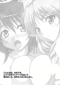 Page 3 of PRIN PRINCESS - preview thumbnail
