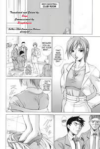 Page 4 of Shouri no Houshuu | The Reward for Victory - preview thumbnail