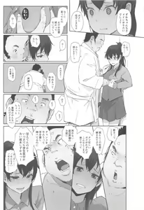 Page 34 of Kiyoko-san Lebe-chan Zuka-chan no Hanashi o Matometa Hon - preview thumbnail