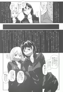 Page 4 of Kiyoko-san Lebe-chan Zuka-chan no Hanashi o Matometa Hon - preview thumbnail