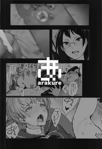 Page 46 of Kiyoko-san Lebe-chan Zuka-chan no Hanashi o Matometa Hon - preview thumbnail
