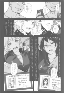 Page 5 of Kiyoko-san Lebe-chan Zuka-chan no Hanashi o Matometa Hon - preview thumbnail