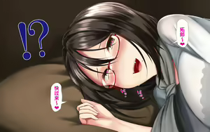 Page 117 of Hitozuma to Gattai! Nukenai!? ~Netori Fukahi no Gattai Seikatsu~ - preview thumbnail