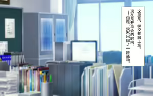 Page 3 of Hitozuma to Gattai! Nukenai!? ~Netori Fukahi no Gattai Seikatsu~ - preview thumbnail