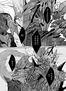Page 33 of Dante x Vergil - preview thumbnail