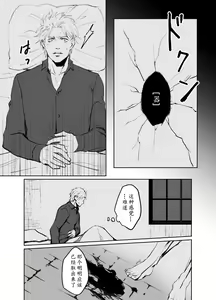Page 4 of Dante x Vergil - preview thumbnail