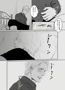 Page 5 of Dante x Vergil - preview thumbnail