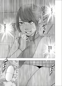 Page 40 of Kigatsuyoi Joshi Anaunsaa Ga Kutsujoku Ni Tae Rarenaku Naru Made Tyoukyou-Hen - preview thumbnail