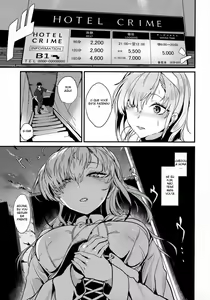 Page 10 of Kakezuki Trance - preview thumbnail