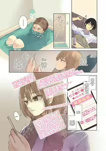 Page 8 of Volleyball no Kanojo to Netorase Play no Ano Hi kara Aeru Kaisuu ga Hetteiru… - preview thumbnail