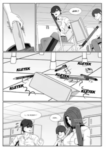 Page 33 of Lust Spirit Sealer - preview thumbnail
