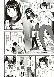 Page 8 of Hatsujou Rabbits | 動情騷兔 - preview thumbnail