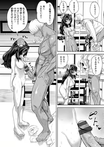 Page 141 of Love Holic - preview thumbnail