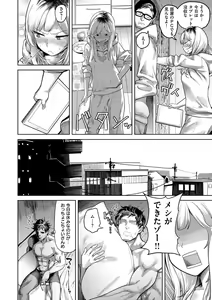 Page 171 of Love Holic - preview thumbnail