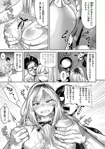 Page 174 of Love Holic - preview thumbnail