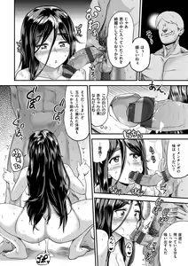 Page 21 of Love Holic - preview thumbnail