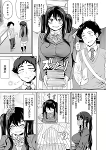 Page 48 of Love Holic - preview thumbnail