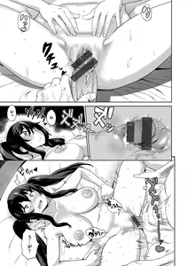 Page 60 of Love Holic - preview thumbnail