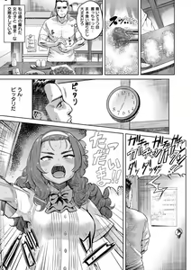 Page 68 of Love Holic - preview thumbnail