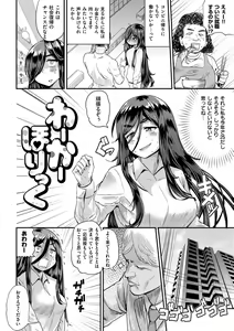 Page 7 of Love Holic - preview thumbnail
