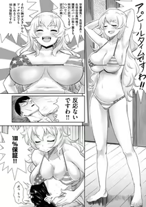 Page 93 of Love Holic - preview thumbnail