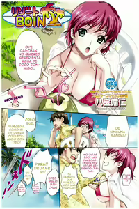 Resort Boin - hentai manga cover image