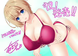 Page 3 of Mesu Tsumami 2 ~Ijippari Tsuyokizuma to Seiso na Kiyowazuma to no Love Ero Seikatsu~ - preview thumbnail