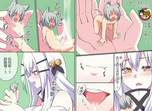 Nioizeme? Manga Dekita - hentai manga cover image