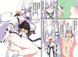 Page 4 of Nioizeme? Manga Dekita - preview thumbnail