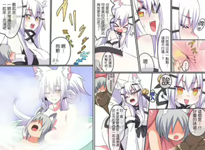 Page 5 of Nioizeme? Manga Dekita - preview thumbnail